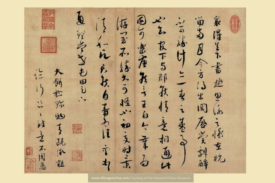 Chinese tea history historical image tea culture letter of tea by Cai-Xiang Siyong